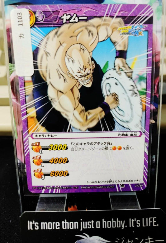 Dragon Ball Z Bandai Carddass Miracle Battle Yamu 37/85 Japan Vintage