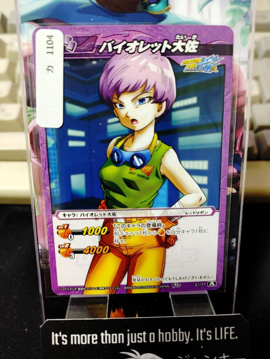 Dragon Ball Z Bandai Carddass Miracle Battle Colonel Violet 31/77 Japan Vintage