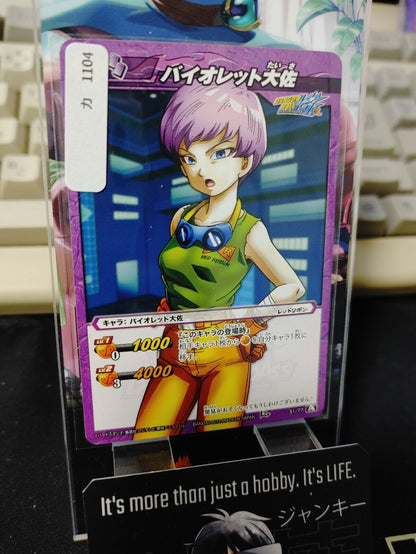 Dragon Ball Z Bandai Carddass Miracle Battle Colonel Violet 31/77 Japan Vintage