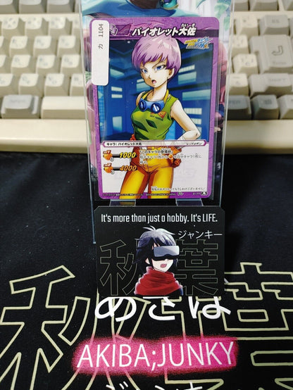 Dragon Ball Z Bandai Carddass Miracle Battle Colonel Violet 31/77 Japan Vintage