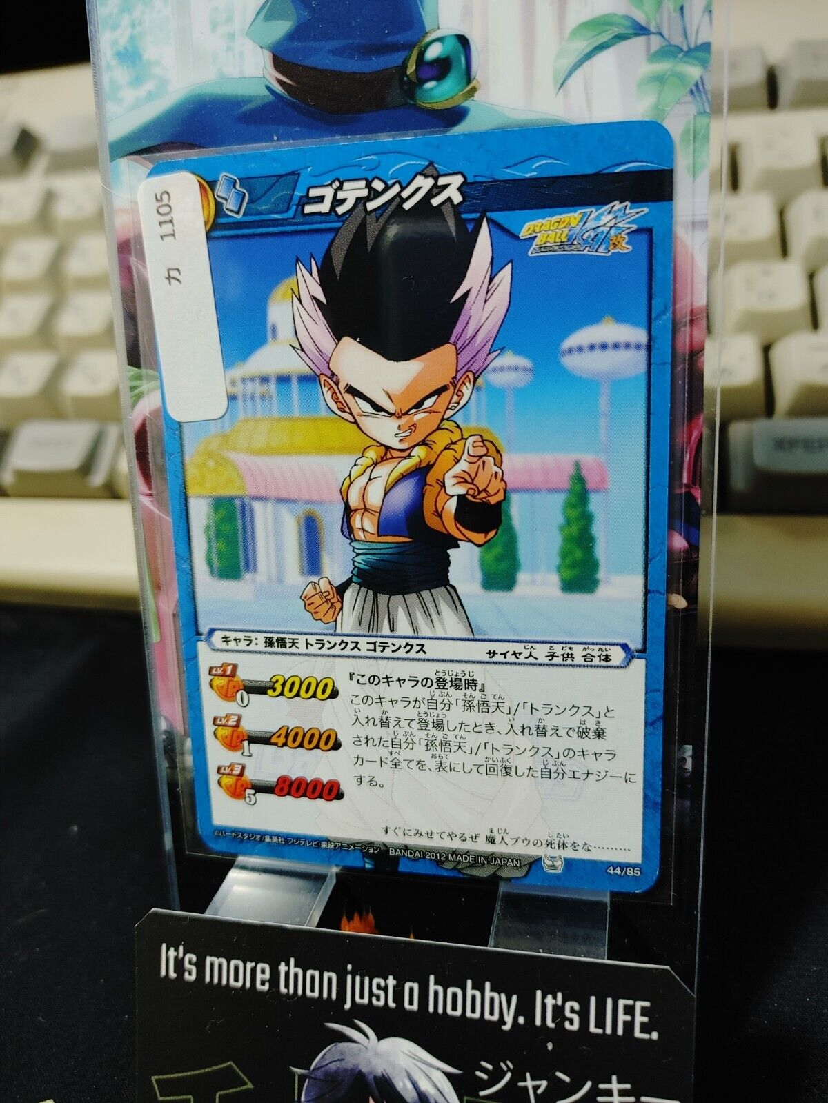 Dragon Ball Z Bandai Carddass Miracle Battle Gotenks 44/85 Japan Vintage