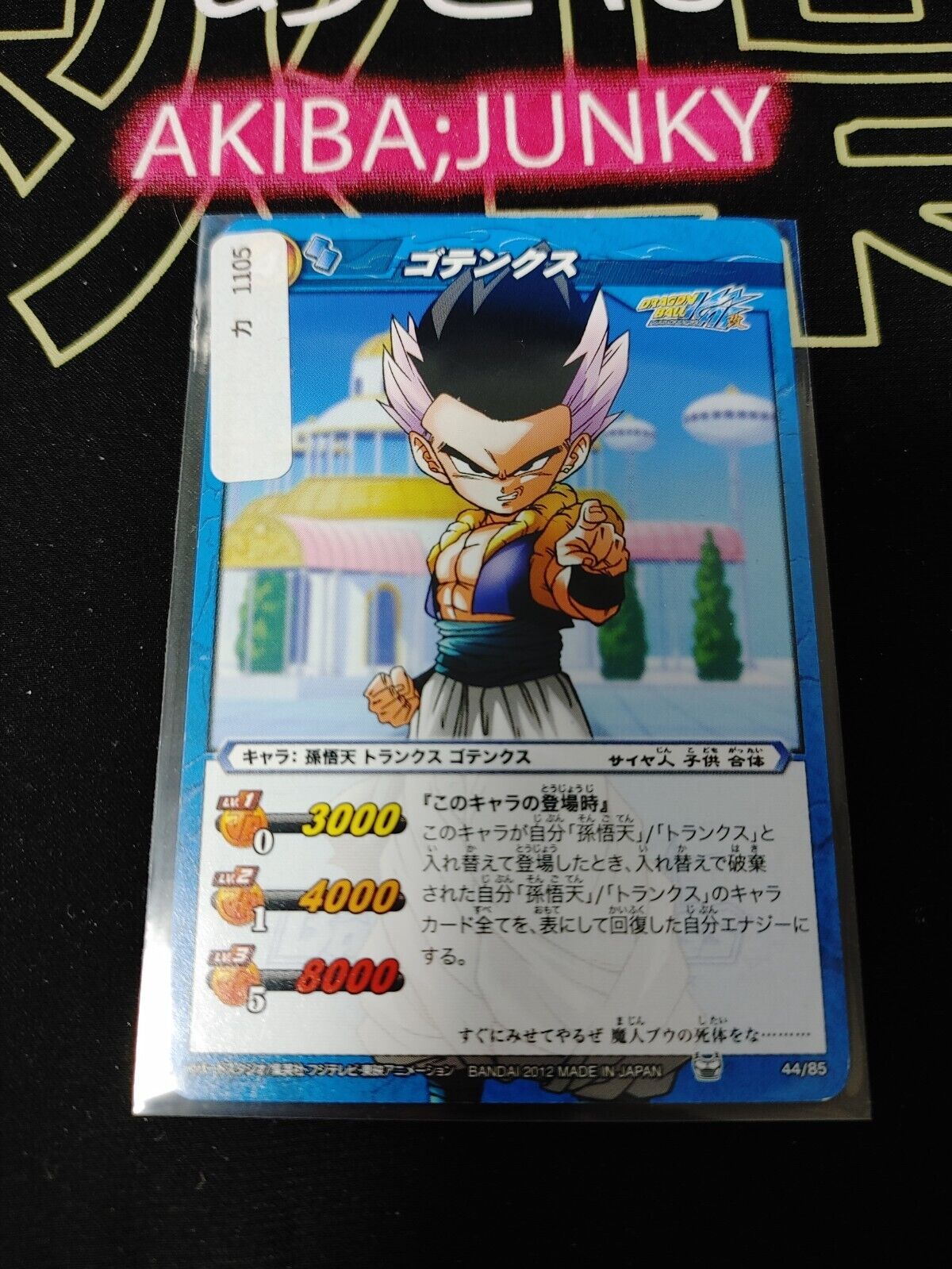 Dragon Ball Z Bandai Carddass Miracle Battle Gotenks 44/85 Japan Vintage