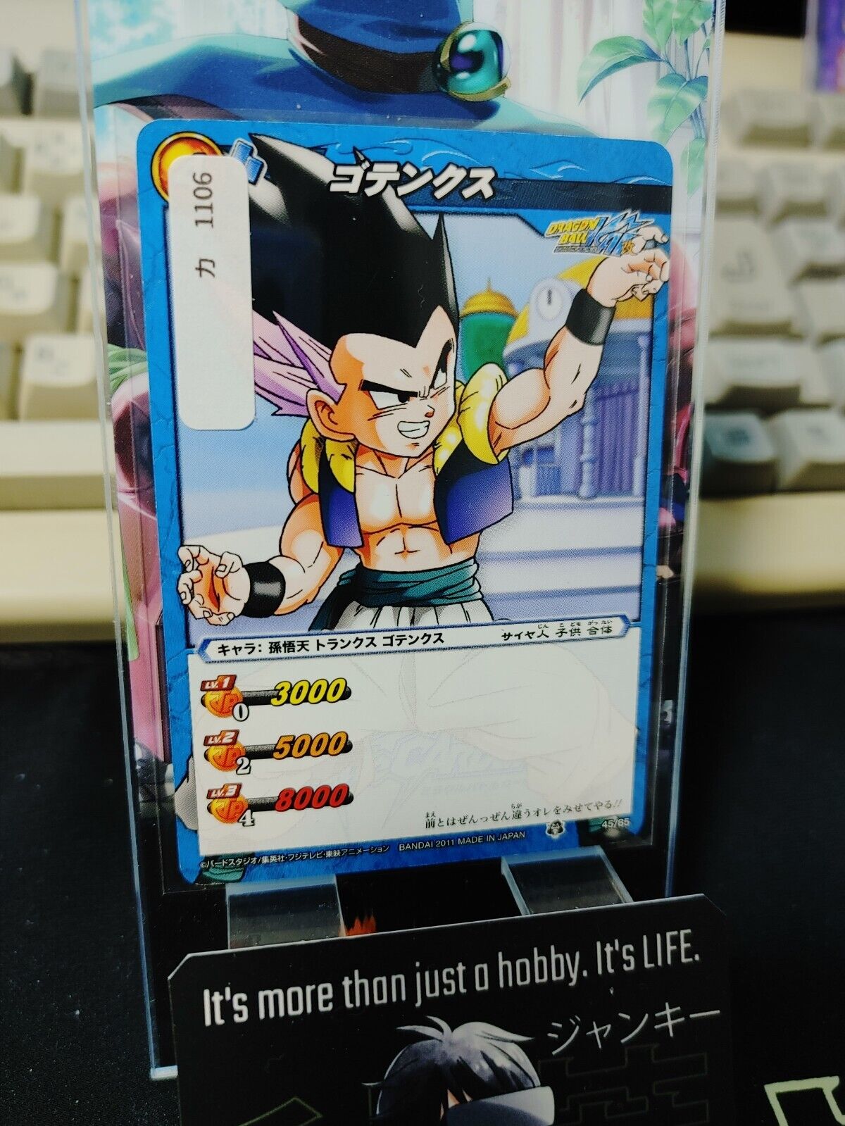 Dragon Ball Z Bandai Carddass Miracle Battle Gotenks 45/85 Japan Vintage