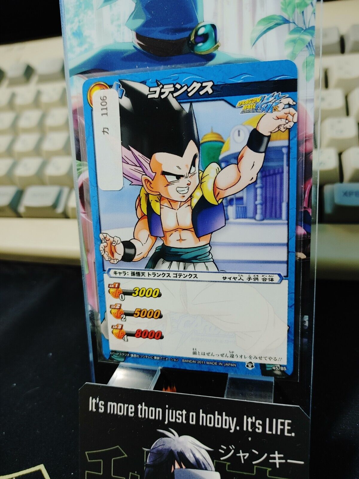 Dragon Ball Z Bandai Carddass Miracle Battle Gotenks 45/85 Japan Vintage