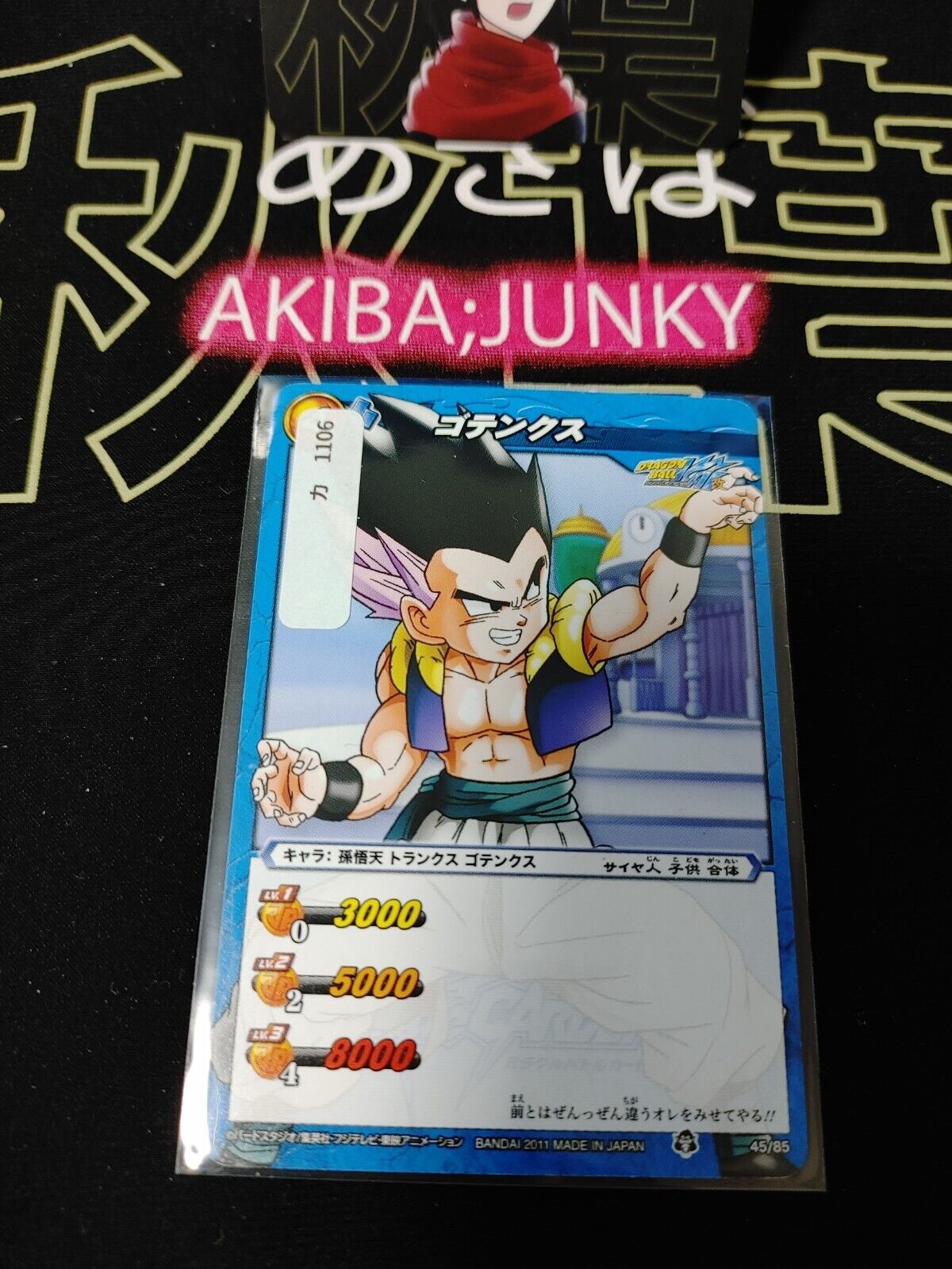 Dragon Ball Z Bandai Carddass Miracle Battle Gotenks 45/85 Japan Vintage