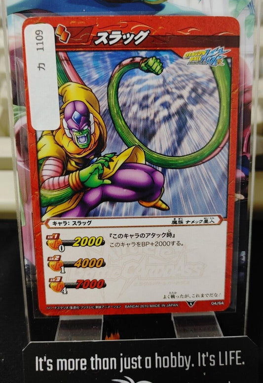 Dragon Ball Z Bandai Carddass Miracle Battle Slug 04/64 Japan Vintage