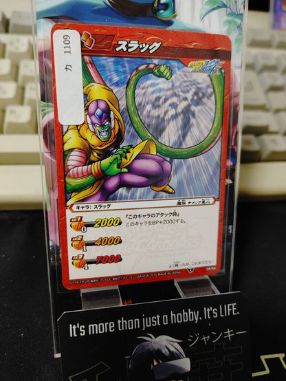 Dragon Ball Z Bandai Carddass Miracle Battle Slug 04/64 Japan Vintage