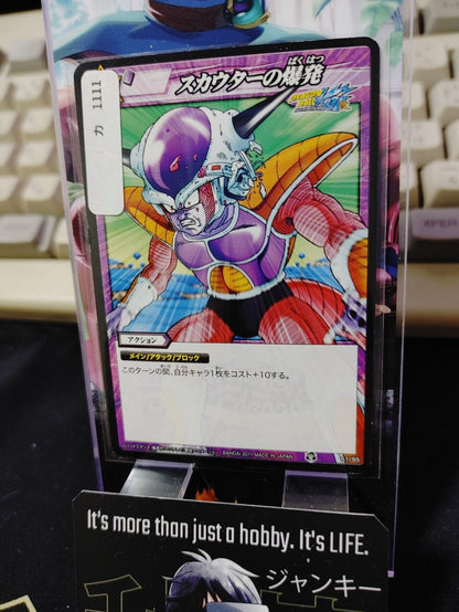 Dragon Ball Z Bandai Carddass Miracle Battle Freeza 61/85 Japan Vintage