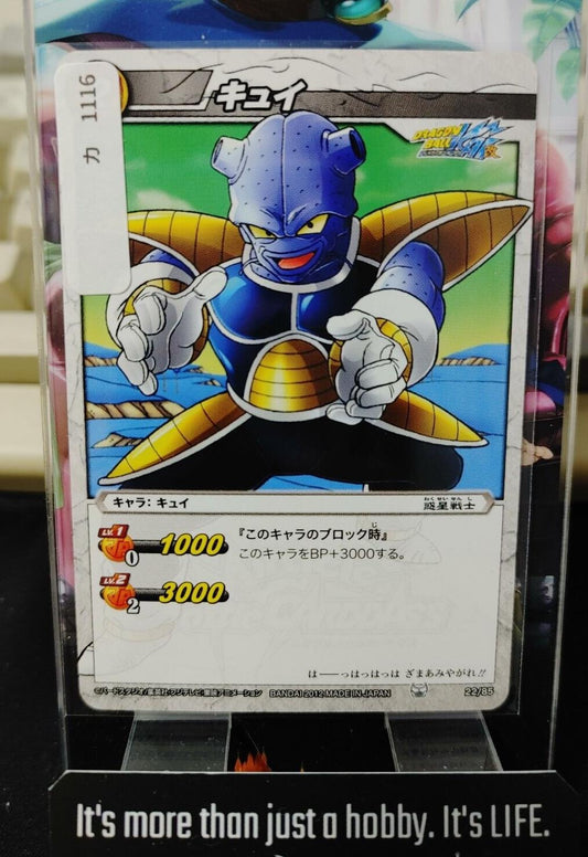 Dragon Ball Z Bandai Carddass Miracle Battle Kiwi 22/85 Japan Vintage