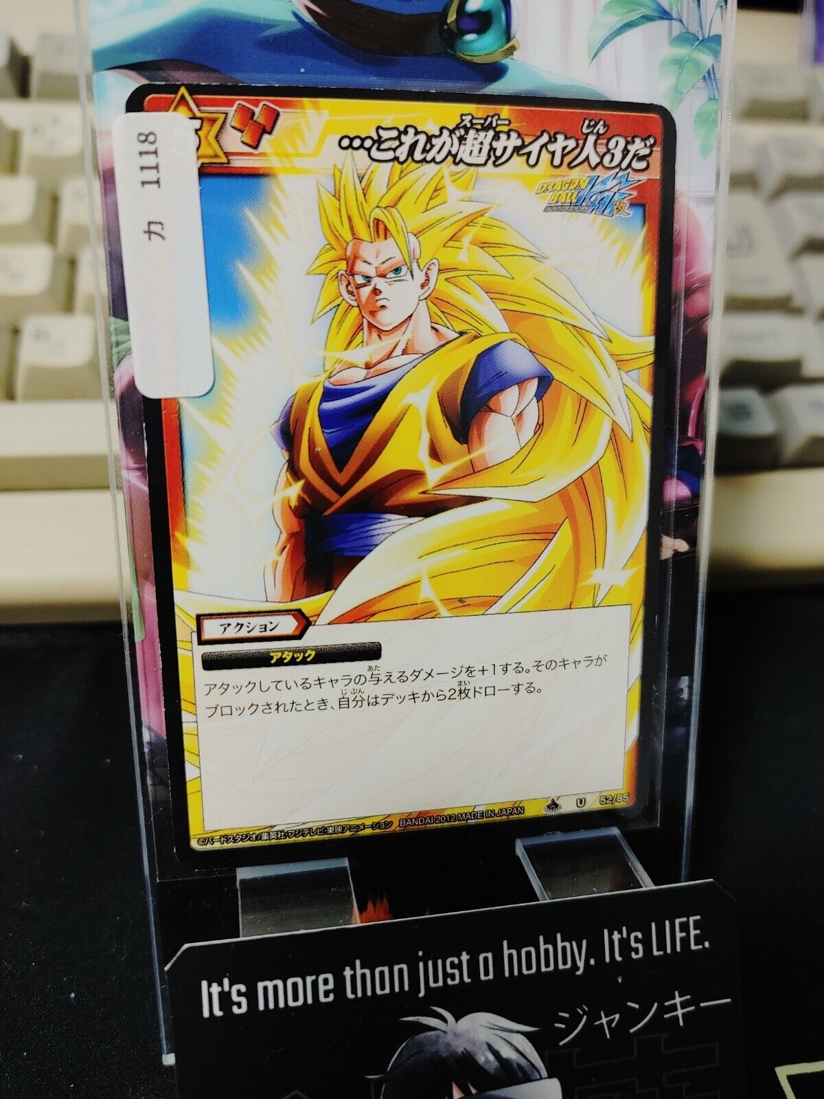 Dragon Ball Z Bandai Carddass Miracle Battle SS3 Goku 52/85 Japan Vintage