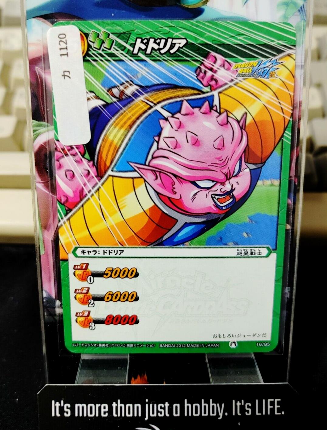 Dragon Ball Z Bandai Carddass Miracle Battle Dodoria 16/85 Japan Vintage