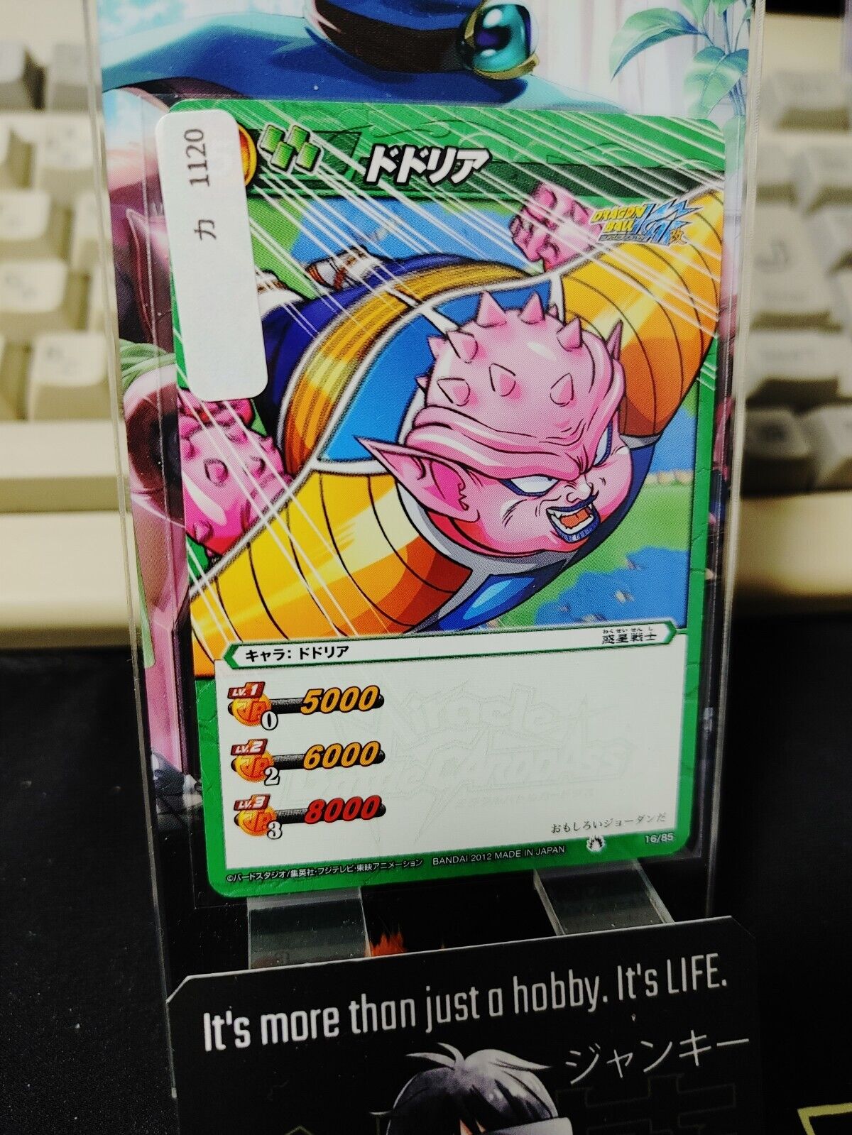 Dragon Ball Z Bandai Carddass Miracle Battle Dodoria 16/85 Japan Vintage