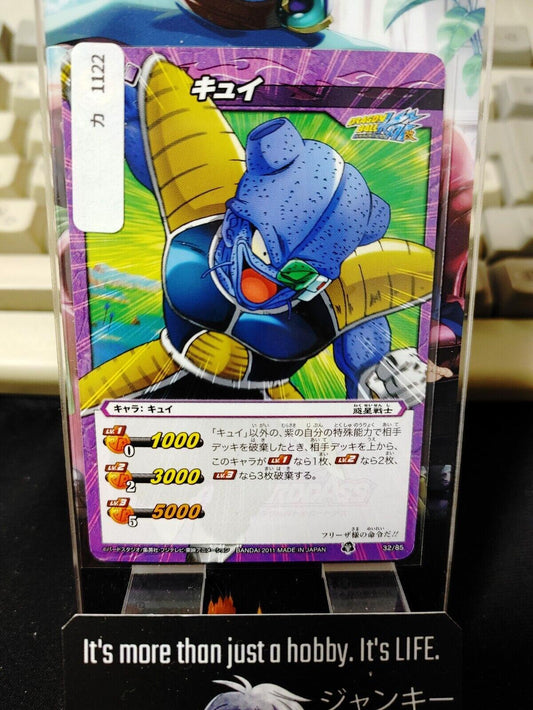 Dragon Ball Z Bandai Carddass Miracle Battle Kiwi 32/85 Japan Vintage