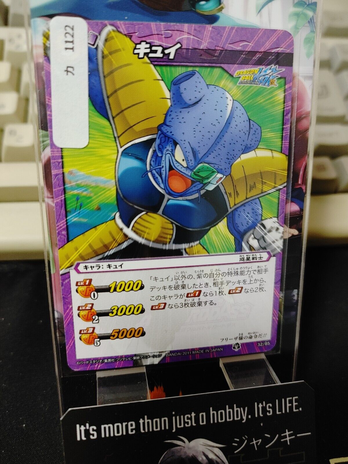 Dragon Ball Z Bandai Carddass Miracle Battle Kiwi 32/85 Japan Vintage