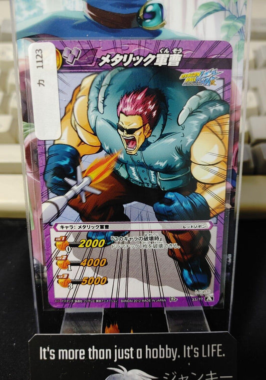 Dragon Ball Z Bandai Carddass Miracle Battle Major Metallitron 33 Japan Vintage