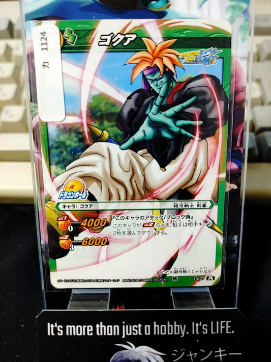 Dragon Ball Z Bandai Carddass Miracle Battle Kogu 13/77 Japan Vintage