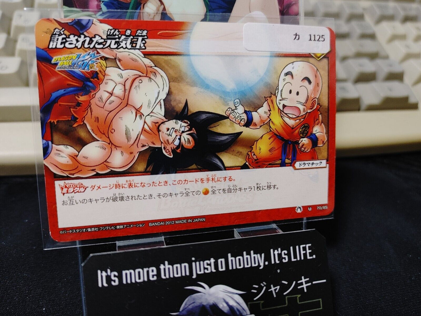 Dragon Ball Z Bandai Carddass Miracle Battle Goku Krillin 70/85 Japan Vintage
