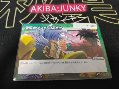 Dragon Ball Z Bandai Carddass Miracle Battle Goku  72/85 Japan Vintage