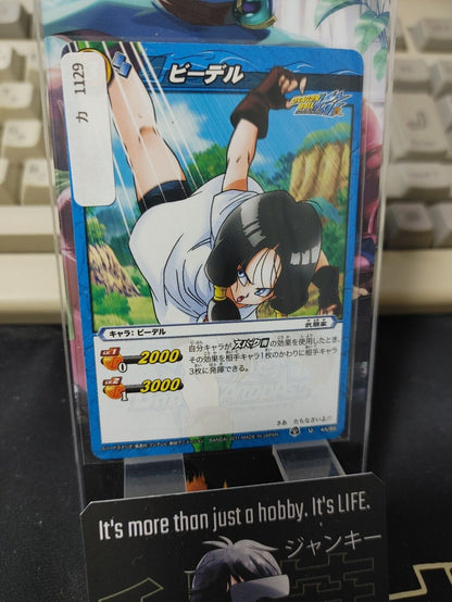 Dragon Ball Z Bandai Carddass Miracle Battle Videl 44/85 Japan Vintage