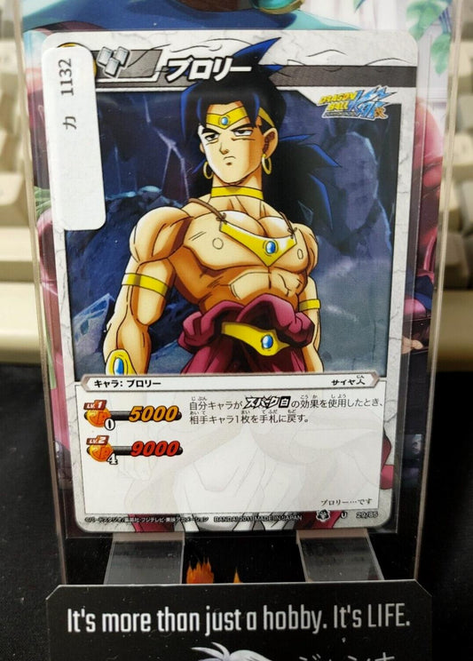 Dragon Ball Z Bandai Carddass Miracle Battle Broly 29/85 Japan Vintage