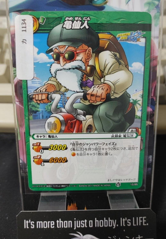 Dragon Ball Z Bandai Carddass Miracle Battle Roshi 12/85 Japan Vintage