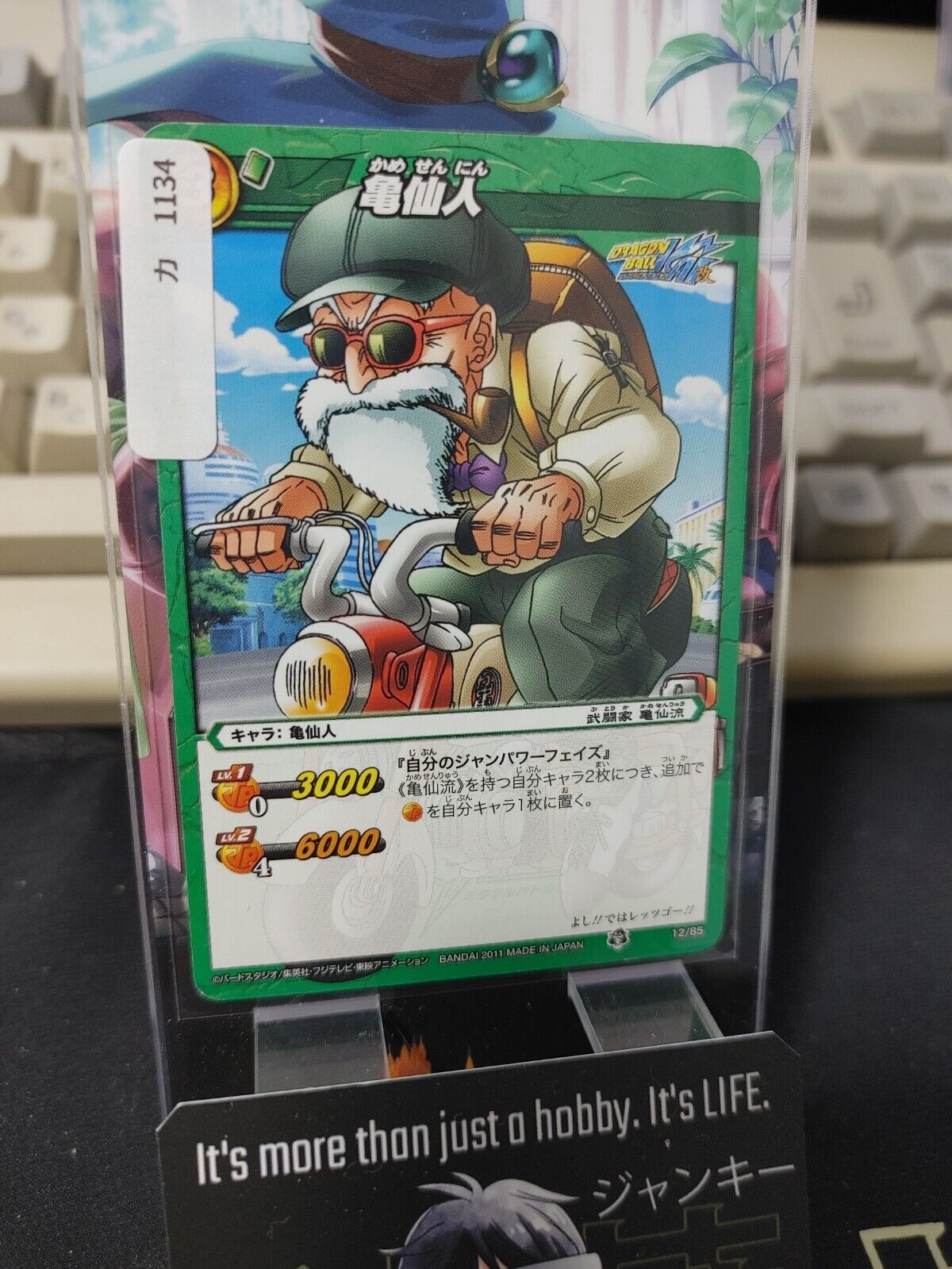 Dragon Ball Z Bandai Carddass Miracle Battle Roshi 12/85 Japan Vintage