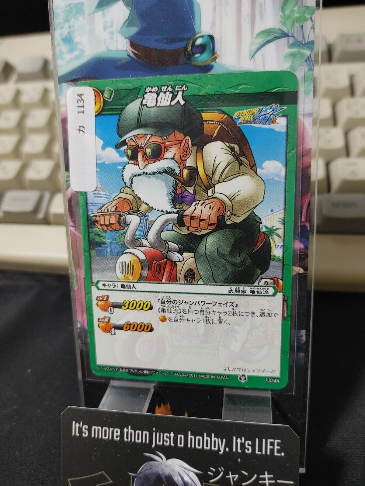 Dragon Ball Z Bandai Carddass Miracle Battle Roshi 12/85 Japan Vintage