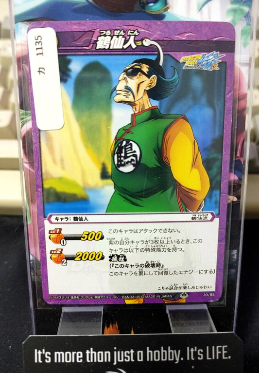 Dragon Ball Z Bandai Carddass Miracle Battle Shen Tsuru Sen 30/85 Japan Vintage