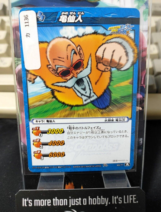 Dragon Ball Z Bandai Carddass Miracle Battle Roshi 40/77 Japan Vintage