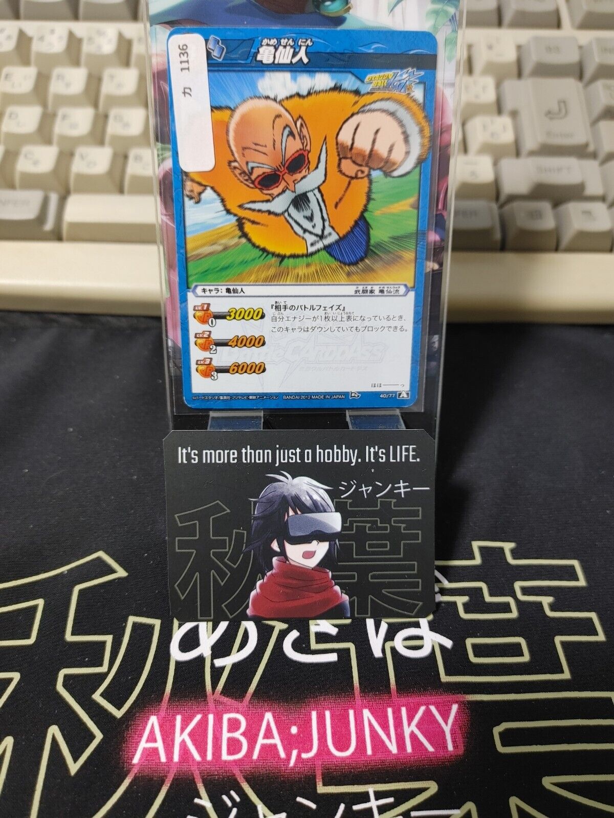 Dragon Ball Z Bandai Carddass Miracle Battle Roshi 40/77 Japan Vintage