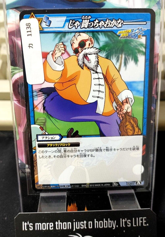 Dragon Ball Z Bandai Carddass Miracle Battle Roshi 59/77 Japan Vintage