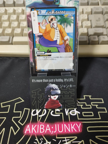 Dragon Ball Z Bandai Carddass Miracle Battle Roshi 59/77 Japan Vintage