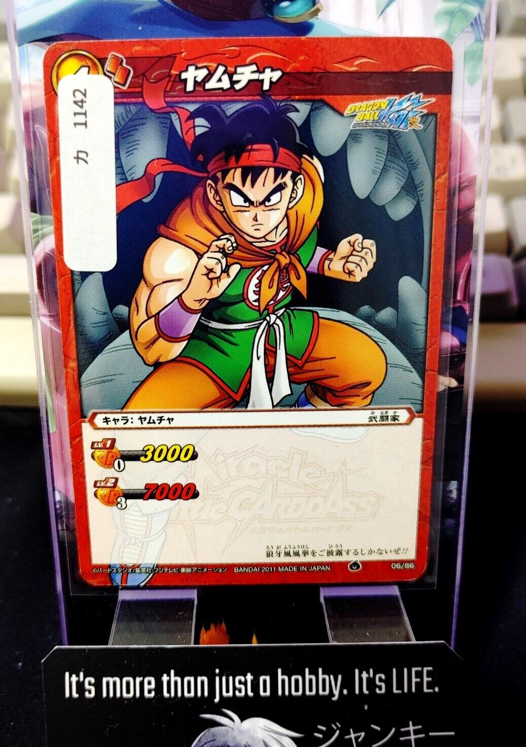 Dragon Ball Z Bandai Carddass Miracle Battle Yamucha 06/86 Japan Vintage