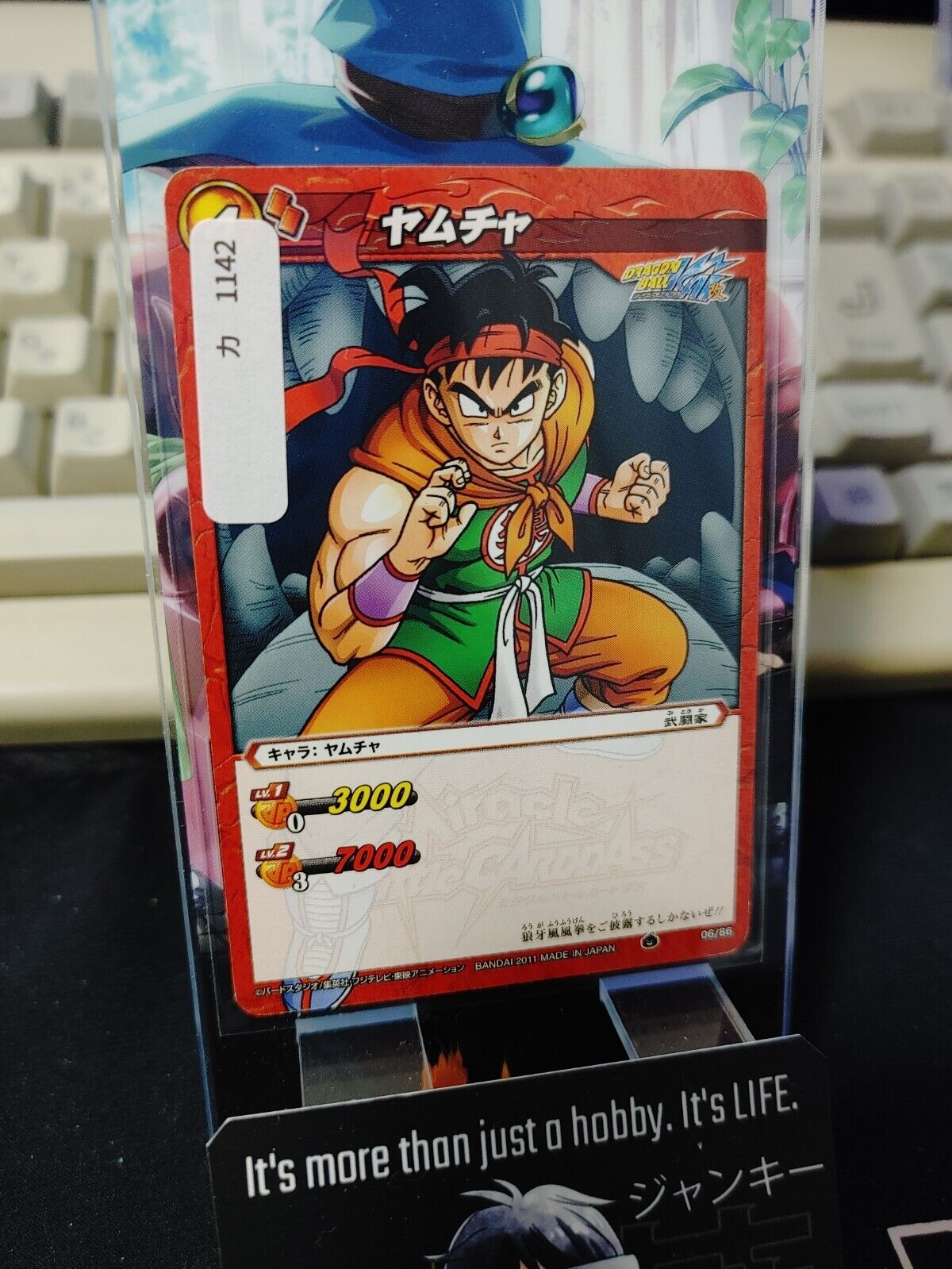 Dragon Ball Z Bandai Carddass Miracle Battle Yamucha 06/86 Japan Vintage