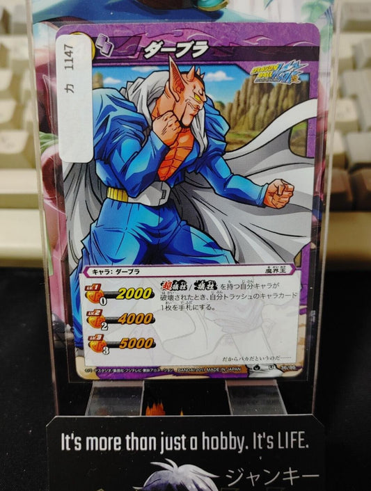 Dragon Ball Z Bandai Carddass Miracle Battle Dabura 36/86 Japan Vintage