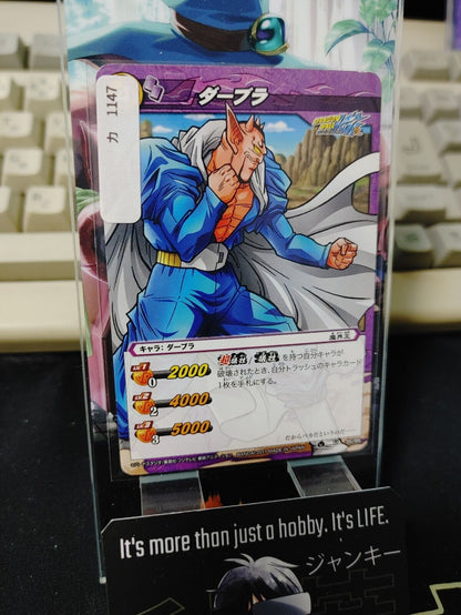 Dragon Ball Z Bandai Carddass Miracle Battle Dabura 36/86 Japan Vintage