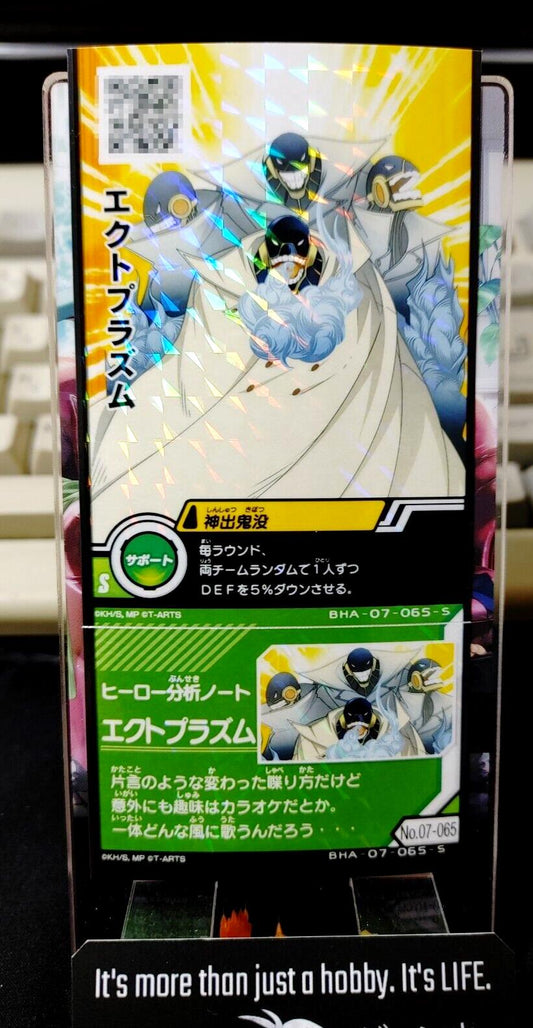 My Hero Academia Heroes Battle Rush Card Ectoplasm BHA-07-065-S Japan Release