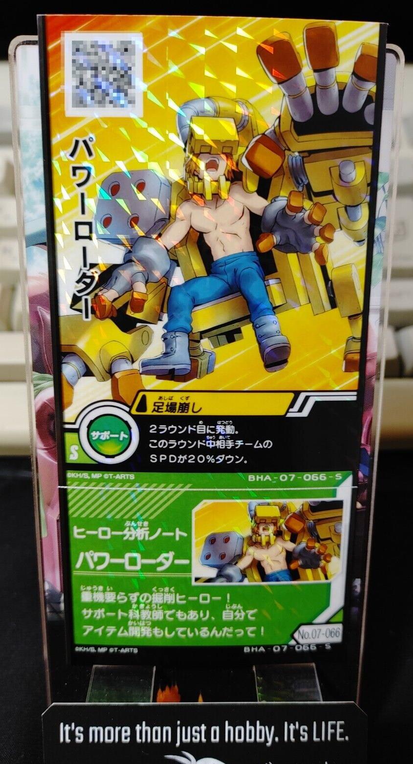 My Hero Academia Heroes Battle Rush Card Power Loader BHA-07-066-S Japan