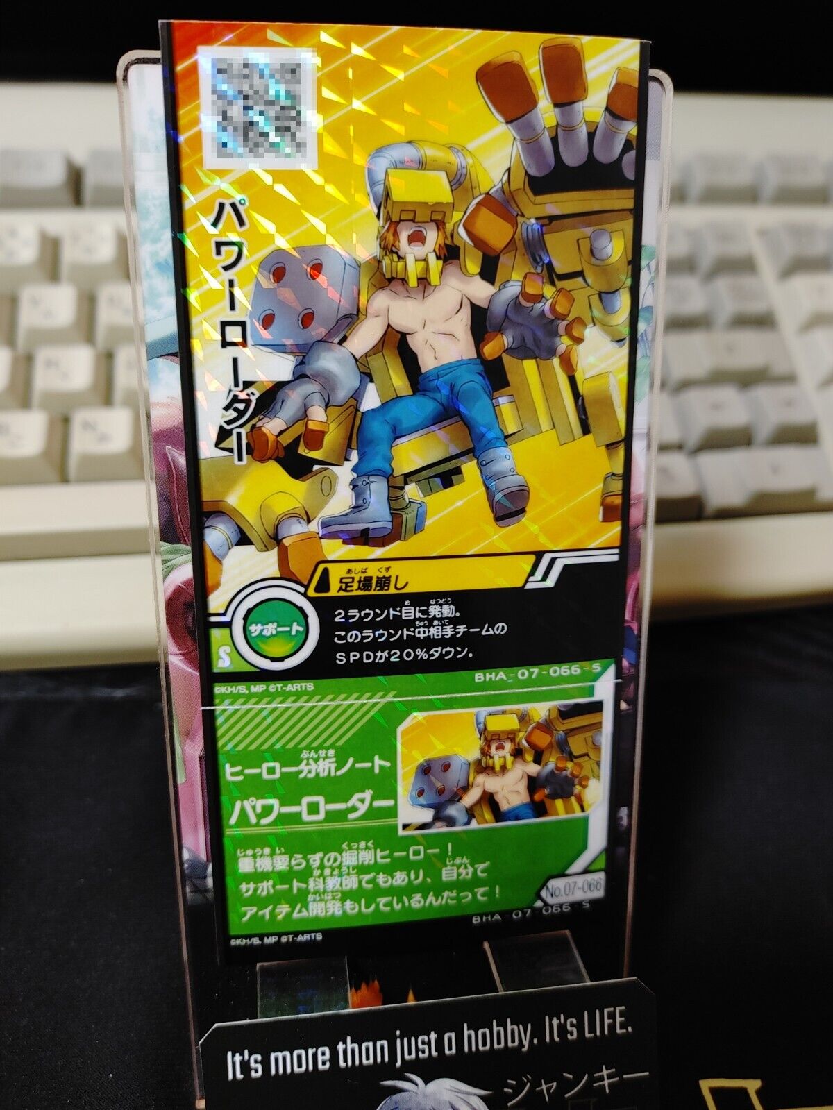 My Hero Academia Heroes Battle Rush Card Power Loader BHA-07-066-S Japan