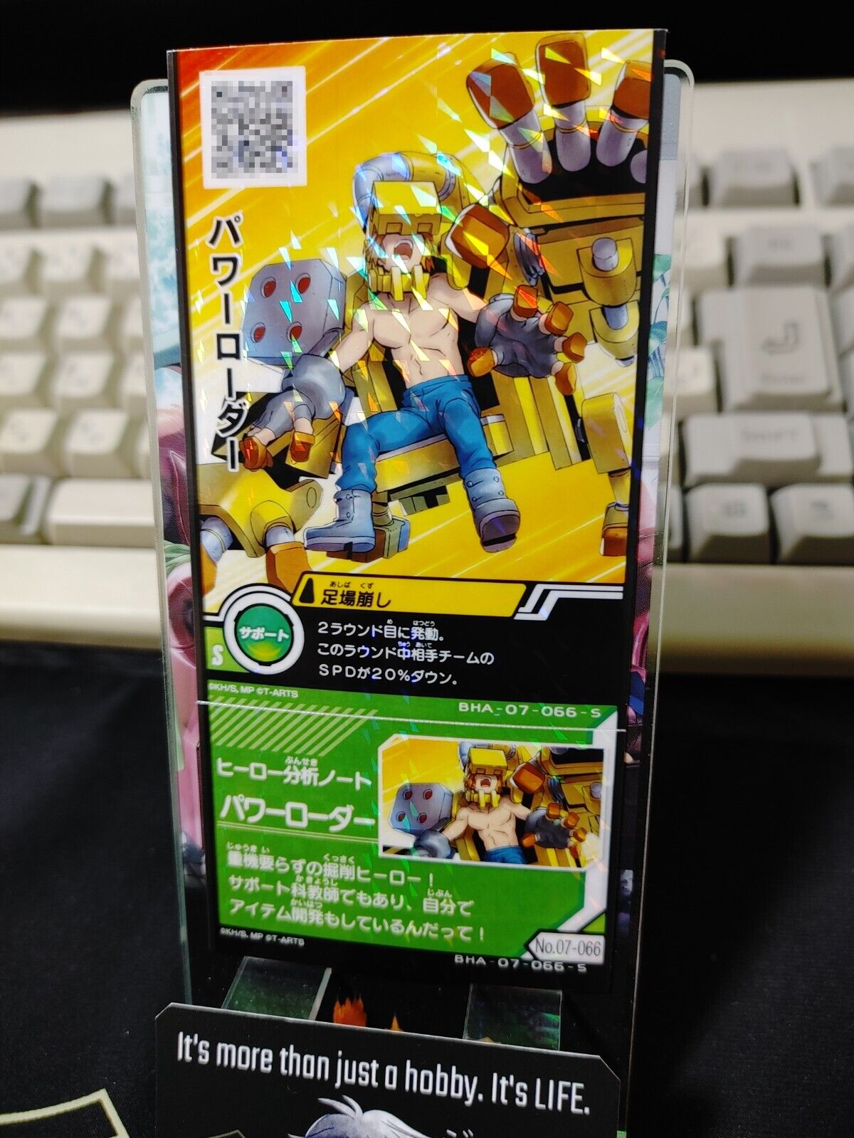 My Hero Academia Heroes Battle Rush Card Power Loader BHA-07-066-S Japan