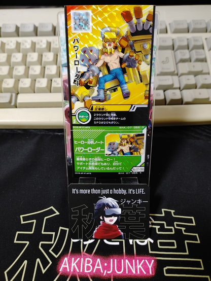 My Hero Academia Heroes Battle Rush Card Power Loader BHA-07-066-S Japan