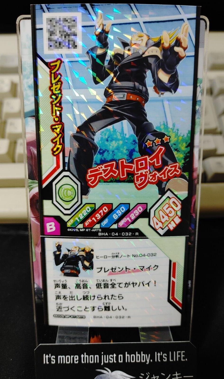 My Hero Academia Heroes Battle Rush Card Present Mic BHA-04-032-R Japan