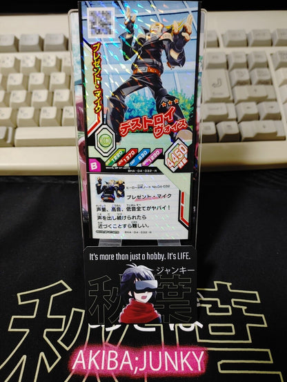 My Hero Academia Heroes Battle Rush Card Present Mic BHA-04-032-R Japan