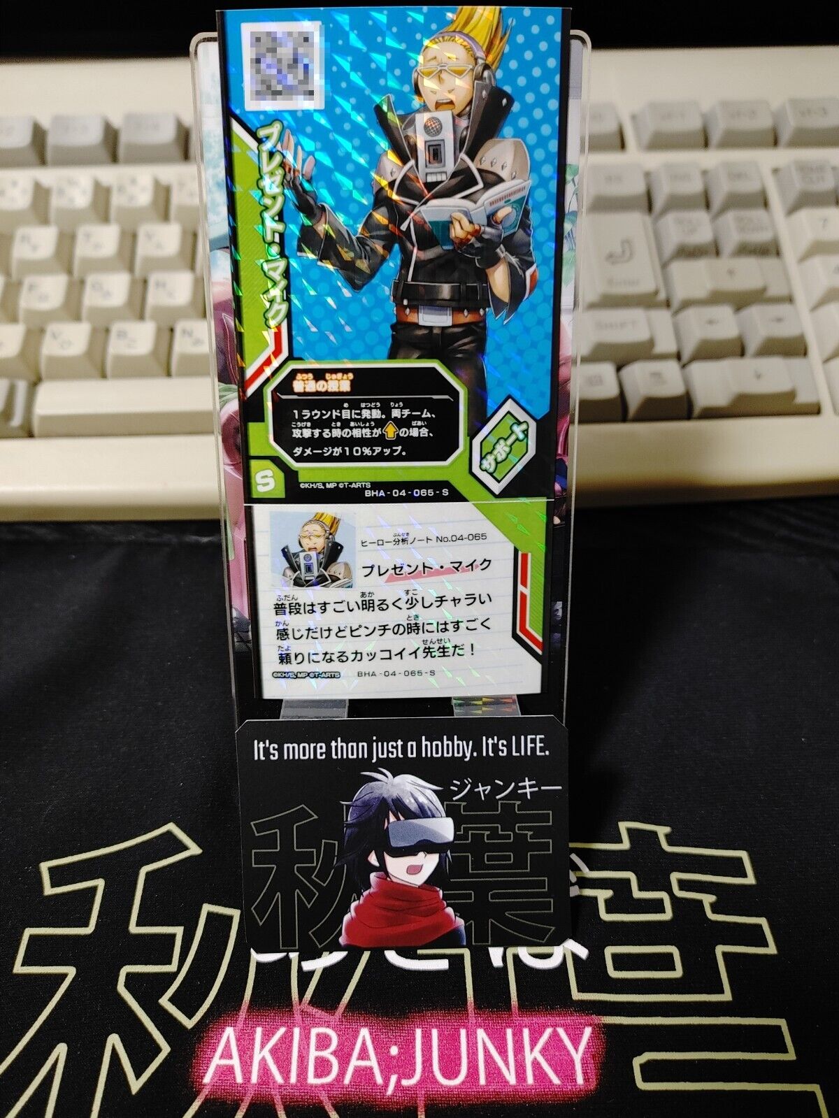 My Hero Academia Heroes Battle Rush Card Present Mic BHA-04-065-S Japan