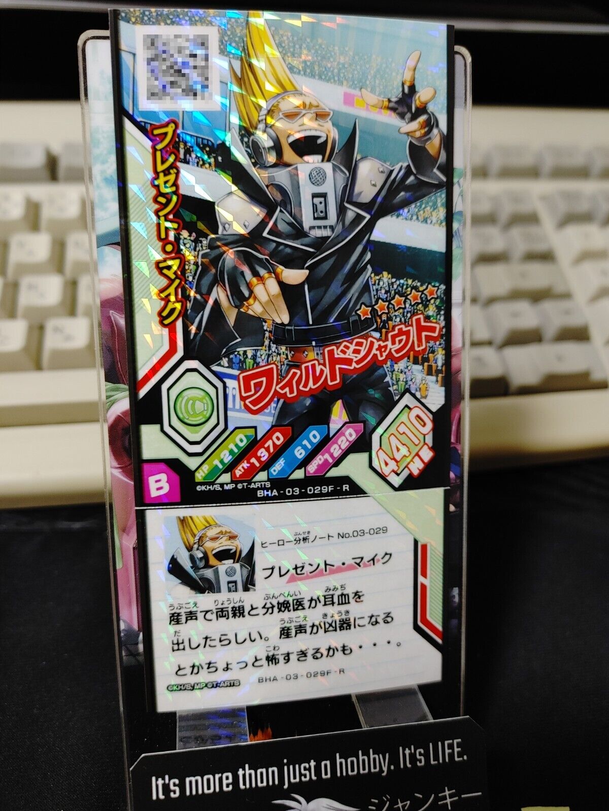 My Hero Academia Heroes Battle Rush Card Present Mic BHA-03-029F-R Japan