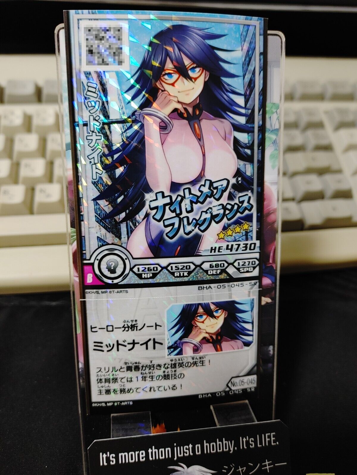 My Hero Academia Heroes Battle Rush Card Midnight BHA-05-045-SR Japan