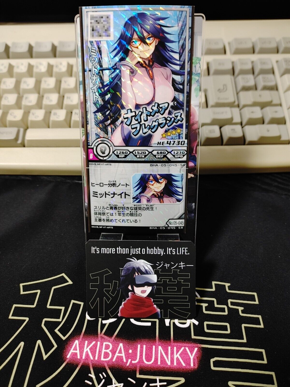 My Hero Academia Heroes Battle Rush Card Midnight BHA-05-045-SR Japan