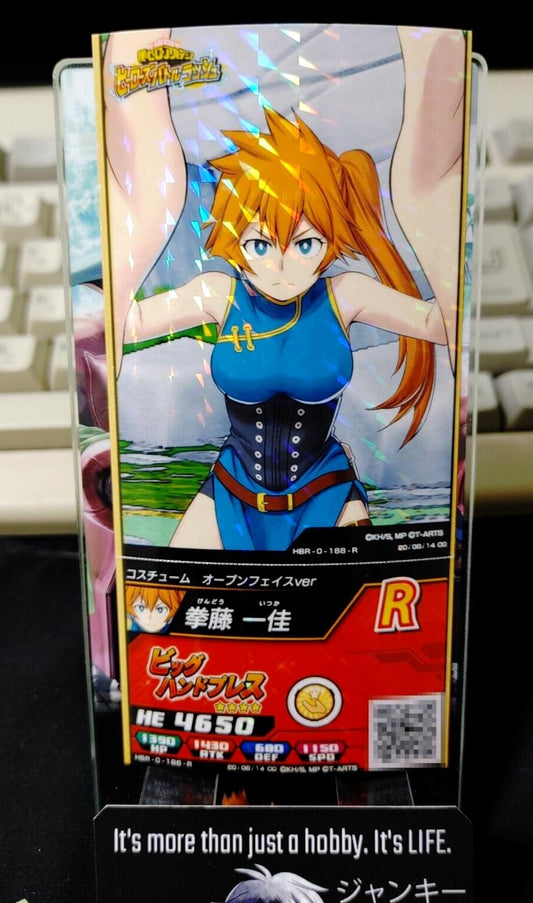 My Hero Academia Heroes Battle Rush Card Kendo Itsuka HBR-0-188-R Japan