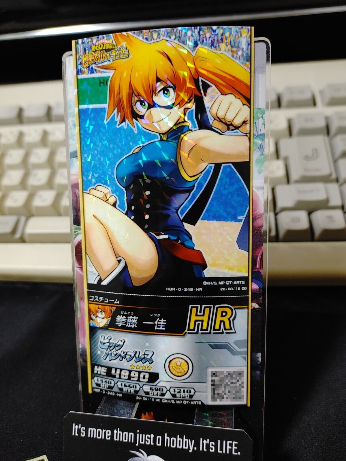 My Hero Academia Heroes Battle Rush Card Kendo Itsuka HBR-0-249-HR Japan