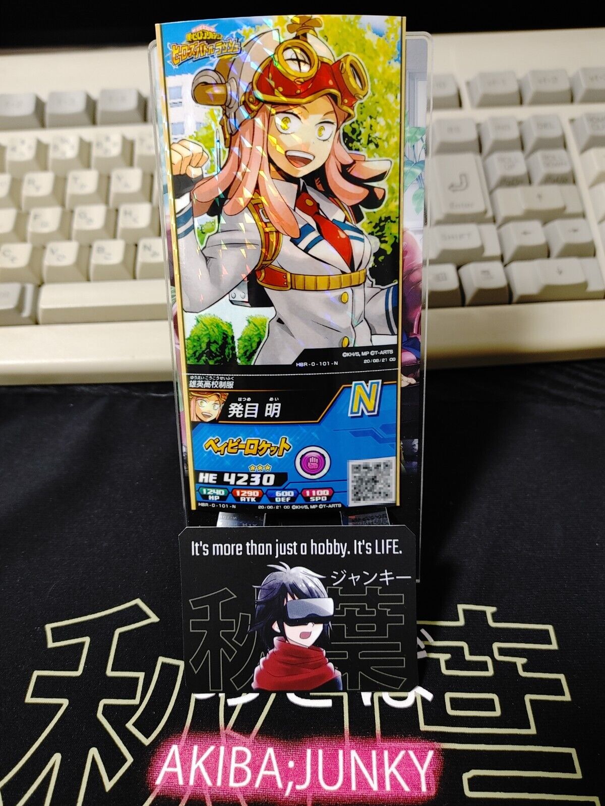 My Hero Academia Heroes Battle Rush Card Mei Hatsume HBR-0-101-N Japan